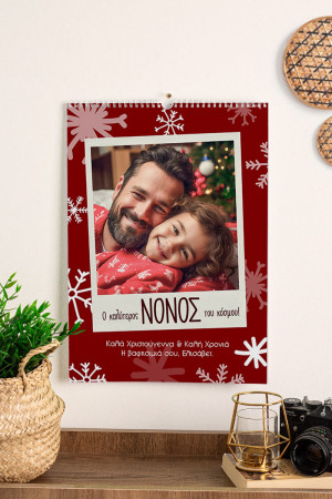 Ημερολόγιο Τοίχου ή Επιτραπέζιο 2026, Merry Moments