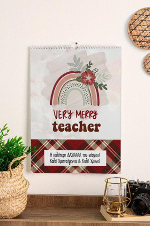 Ημερολόγιο Τοίχου ή Επιτραπέζιο 2027, Teachers Jolly Time