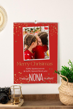 Ημερολόγιο Τοίχου ή Επιτραπέζιο 2027, Xmas Jewerly