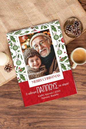 Ημερολόγιο Τοίχου ή Επιτραπέζιο 2027, Magic Christmas