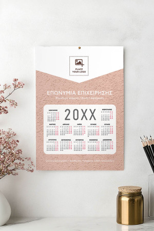 Ετήσια Ημερολόγια Εταιρειών με Προσαρμοσμένη Φωτογραφία