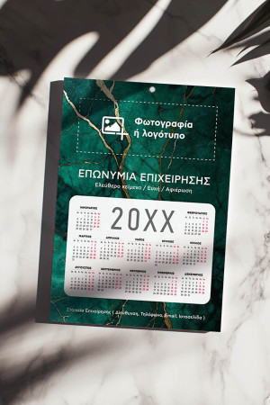 Μονόφυλλα Διαφημιστικά Ημερολόγια, Εταιρικά με Φωτογραφία