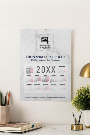 Επαγγελματικά Ημερολόγια Μονόφυλλα με Προσωποποίηση
