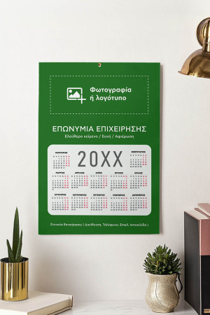 Μονόφυλλα Διαφημιστικά Ημερολόγια, Εταιρικά με Φωτογραφία