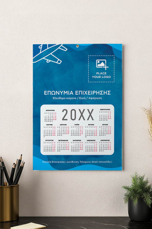 Ετήσιο Ημερολόγιο με Λογότυπο για Ταξιδιωτικά Πρακτορεία