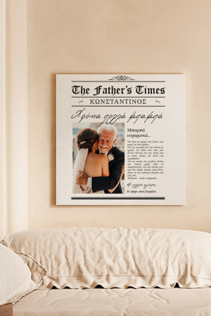 Πίνακας σε Καμβά με Φωτογραφία Newspaper, Δώρο για Μπαμπά