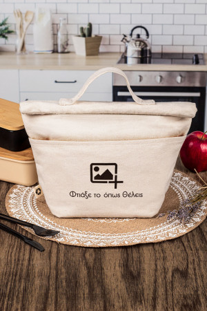 Ισοθερμικό Τσαντάκι Φαγητού – Lunch Bag Παιδικό & Ενηλίκων