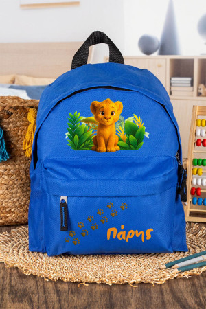 Σχολική Τσάντα Πλάτης Νηπιαγωγείου Μπλε με Lion