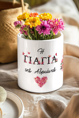Κασπώ Γλαστράκι με Φωτογραφία & Αφιέρωση, Δώρο για τη Γιαγιά