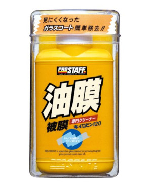 PROSTAFF Windshield Cleaner "Kiiro-Bin" / Abrasive