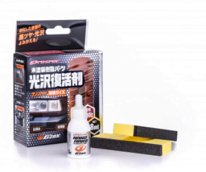 Soft99 Nano Hard Plastic Coat 