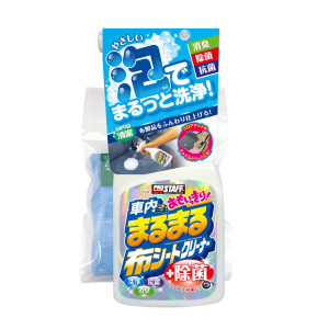 PROSTAFF Interior Cleaner for Disinfecting 400ml