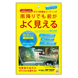 PROSTAFF Water Repellent for Windshield 250ml