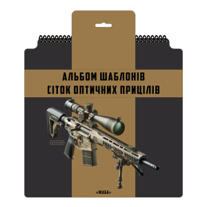 M-Tac - Ecopybook Tactical Zestaw Siatek Celowniczych UA - ET-MTC-20002