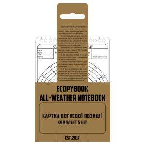 M-Tac - Ecopybook Tactical Karty Stanowiska Ogniowego - 5 szt. - Białe - 10273016