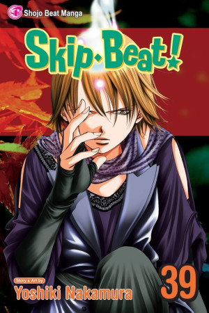 Viz Skip Beat GN Vol. 39 Paperback Manga