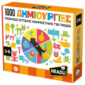 Headu 1000 Δημιουργίες (50.55799)