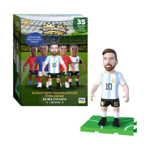 Giochi Preziosi: Supergoal - Worl's Best Foodball Player Collectibles Figure