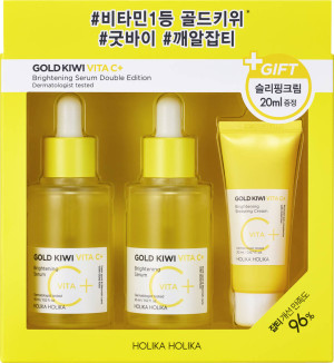 Conjunto HOLIKA HOLIKA 2 Séruns Faciais + Creme de Noite  Gold Kiwi Vita C+ (2x45ml + 20ml)