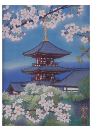 Karta pocztowa - ShinzaburoTakahashi